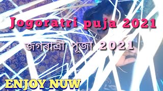 Jagadhatri Puja Special Video Hrisi Lali