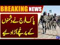 Attack In Afghanistan | Shocking Scenes | Pak Army in Action | Breaking | Dunya News