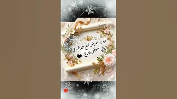 أنا لا أعوض 