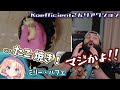 【食べ物犯行リアクション】にじENミリーちゃんによるたこ…これなに焼き…？【FOOD CRIMES】