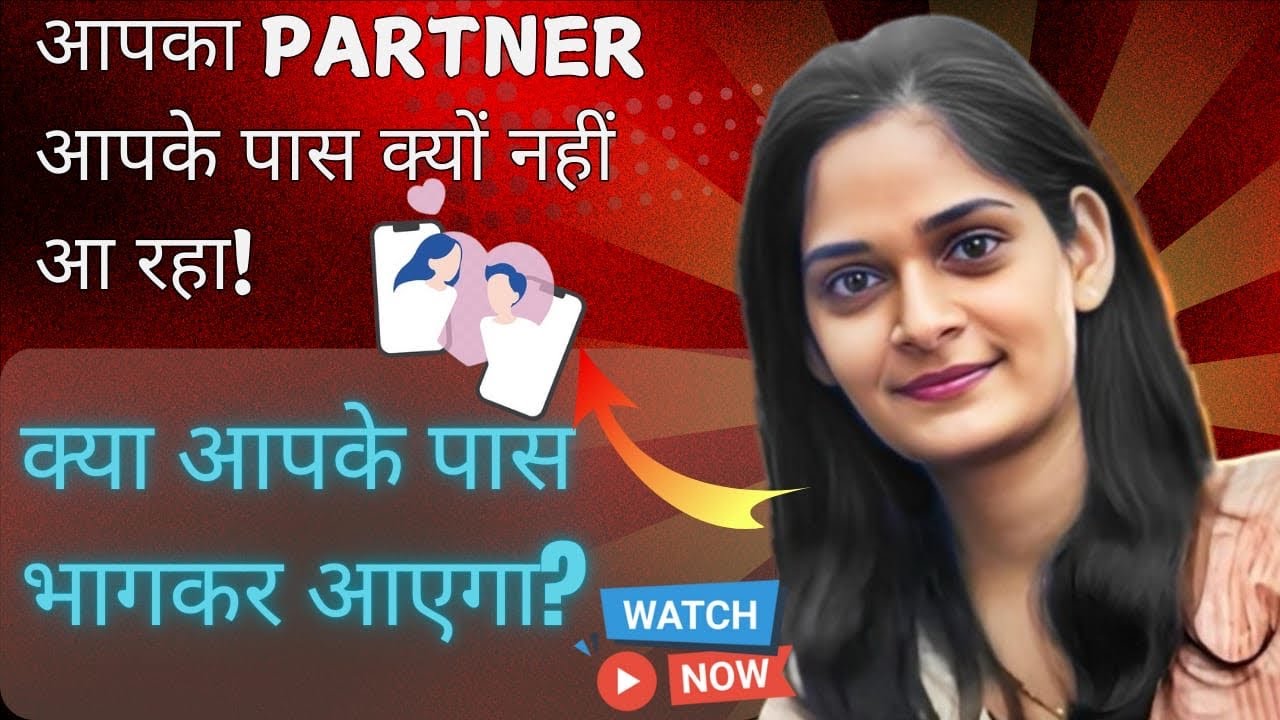 Partner के साथ रिश्ता heal करो | Specific person manifestation #love #relationship #specificperson