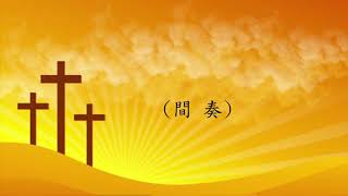 耶和華你是我的上帝 (台語) COVER