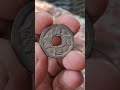 Ancient Coins : Ming Dao YB ( seal script ) #gold #coin #treasure