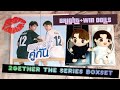 2gether The Series DVD Boxset + BrightWin Dolls | Unboxing