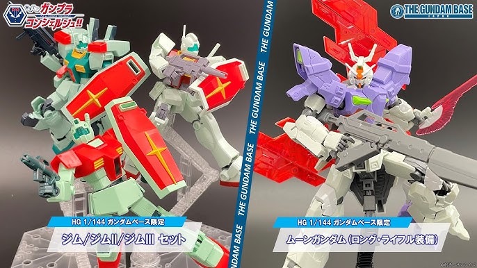 HG 1/144 ガンダムベース限定 ジム/ジムII/ジムIII セット】教えて 