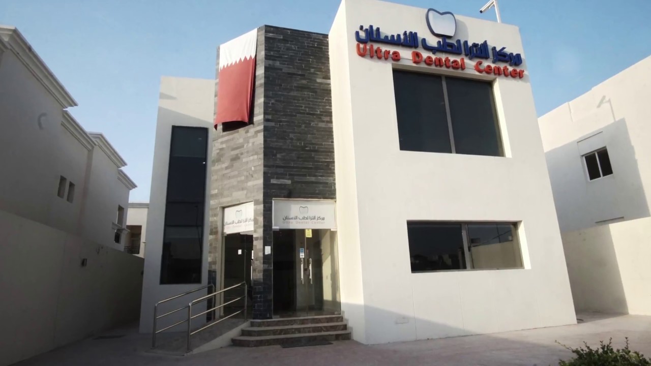 Ultra Dental Center Al Maamora, ‎Doha Qatar YouTube