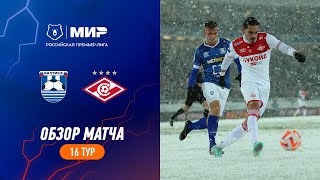 ЦСКА - Динамо 2-3 видео