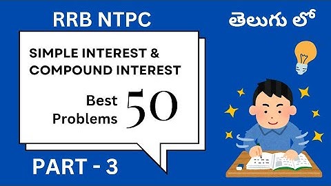 Simple & Compound Interest - Best 50 Problems (Part 3) | Tricks & Shortcuts | In Telugu