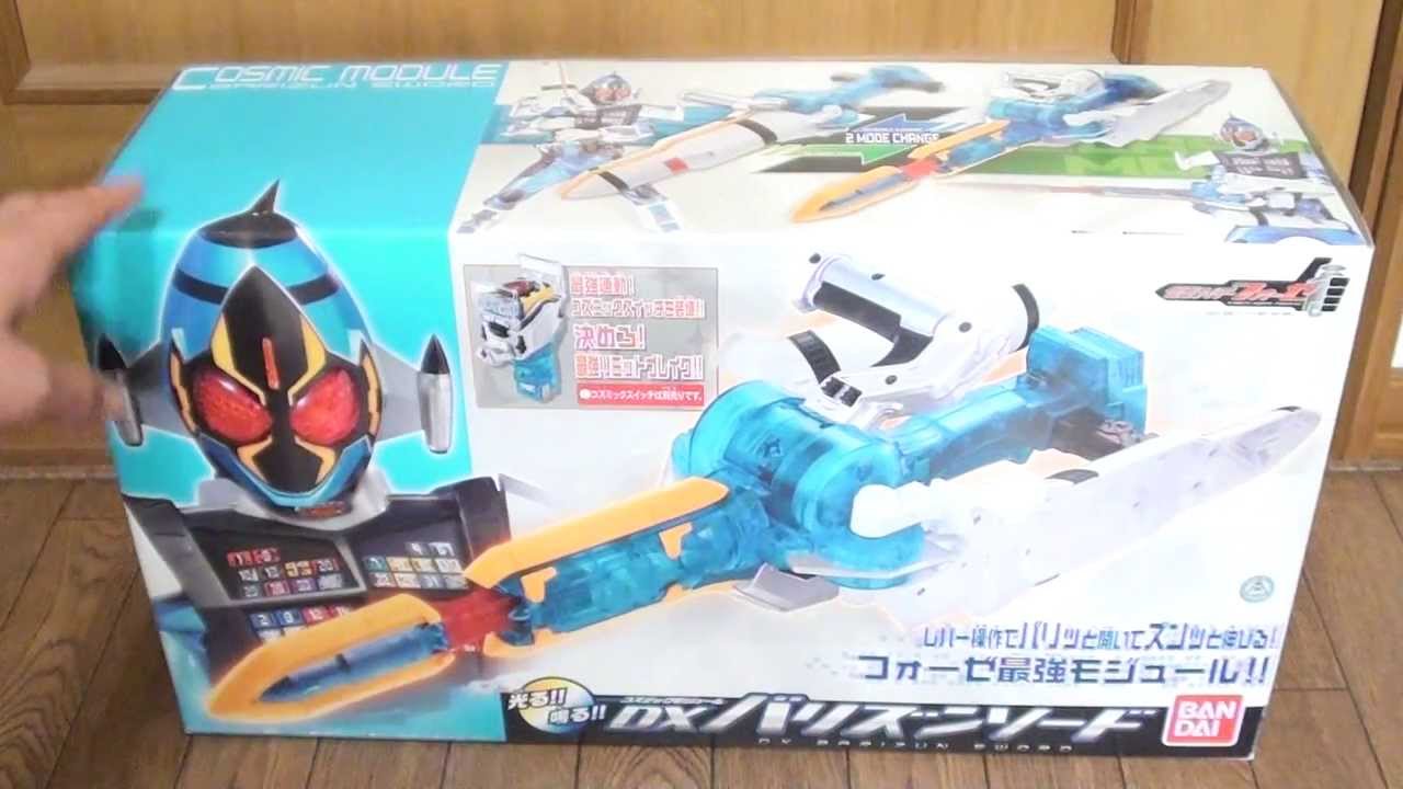 Dxバリズンソード 仮面ライダーフォーゼ Youtube