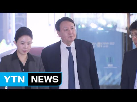 윤석열 &amp;quot;조국 의혹 <strong>수사</strong>, <strong>절차</strong> 따라 진행&amp;quot;...첫 공개 언급 / YTN