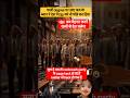 cjp की आई बहार #ytshorts  #cockroachjantaparty