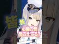 【助かる】ホラゲーで唐突に心音ASMRを始める栞葉るり#にじさんじ切り抜き #vtube