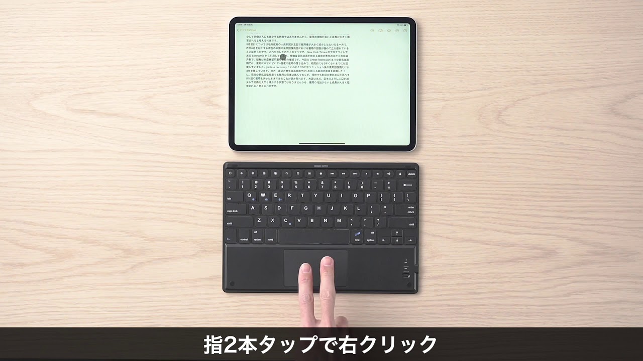 タッチパッド付き Bluetoothキーボード 充電式 Phone iPad用 英語配列 タッチパッド付き Bluetoothキーボード 充電式 Phone iPad用 英語配列