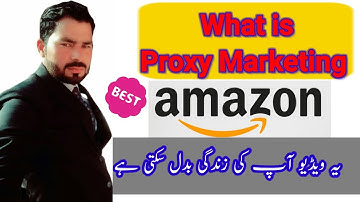 What is proxy marketing || Proxy Marketing || Amazon Proxy Marketing|| How to earn money from amazon