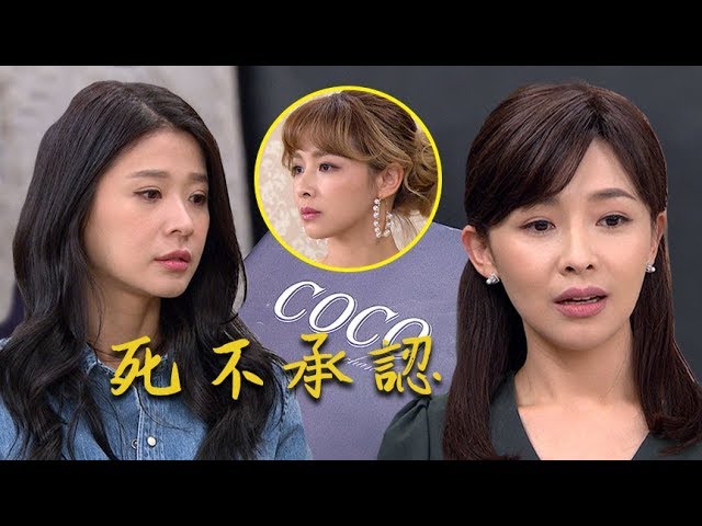 炮仔聲│EP157 掉出COCO東西 當場直接拆穿家雯 The Sound Of Happiness│ Vidol.tv