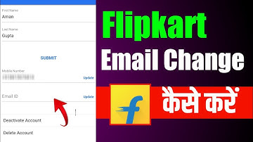 How To Change Email In Flipkart Account | Flipkart Email Update | Flipkart Profile Email Change