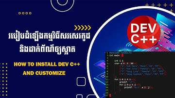 របៀបដំឡើងកម្មវិធីសរសេរកូដនិងដាក់ព័ណ៌ឲ្យស្អាត | How to install Dev C++ and customize it