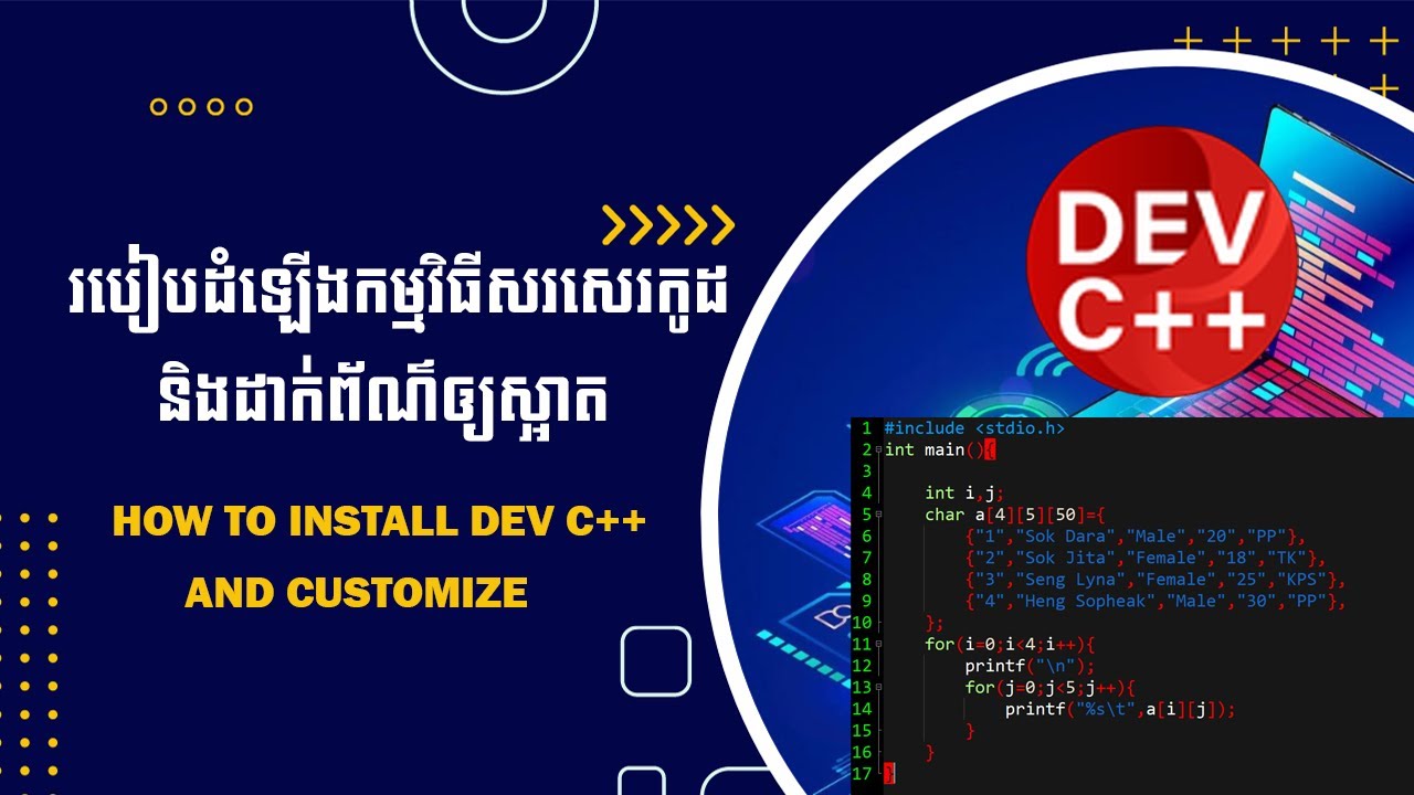 របៀបដំឡើងកម្មវិធីសរសេរកូដនិងដាក់ព័ណ៌ឲ្យស្អាត | How to install Dev C++ ...