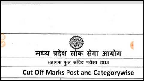 Mppsc 2018 Asst Registrar cutoff list released