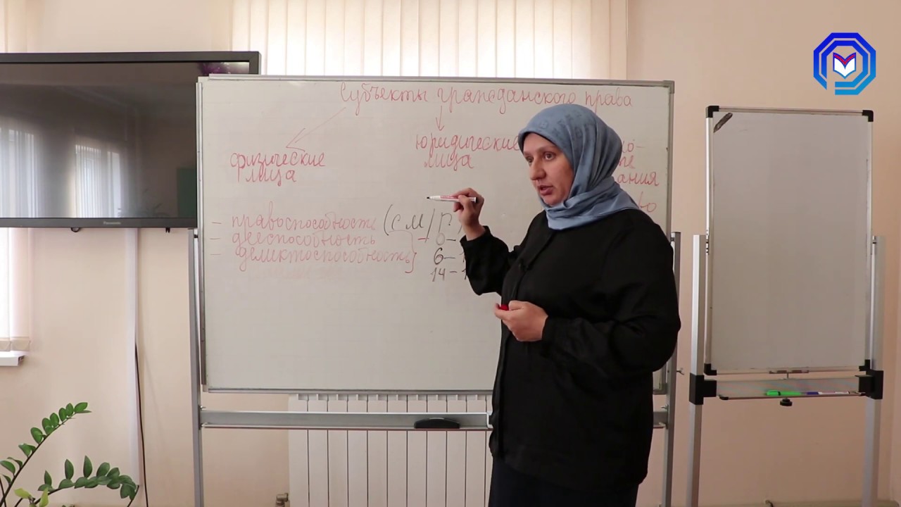 Урок №24. Субъекты гражданского права