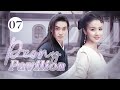 【ENG SUB】Peony Pavilion 07 | Historical Romance Drama