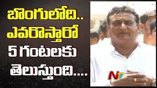 Prudhvi Raj Funny Speech at Maa Elections 2019 | NTV