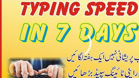 How To increase Typing Speed 7 Days New Video 2020