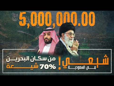 ما الفرق بين أعداد طائفتي السنة والشيعة لماذا يكرهون بعض اي طائفة ستصبح الاكبر في الاعوام القادمة