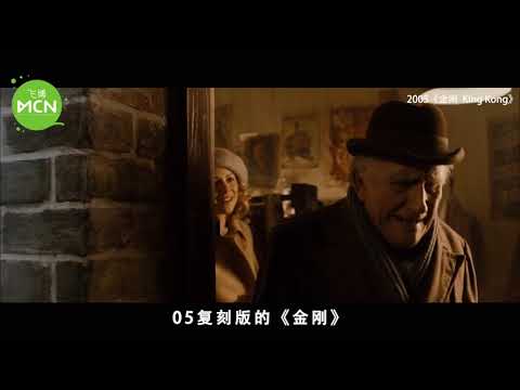 1933到2005，超级猩猩的进化史