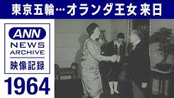 Annnewsch
