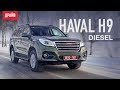 Haval H9 Diesel тест-драйв с Никитой Гудковым