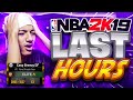 R.I.P NBA 2K19 - RETURN OF THE BEST STRETCH BIGS! RAREST BUILD GOES CRAZY! LAST HOURS OF NBA 2K19...