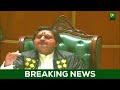 PMLN MPA Speech In Punjab Assembly Part 78 01 May 2026 