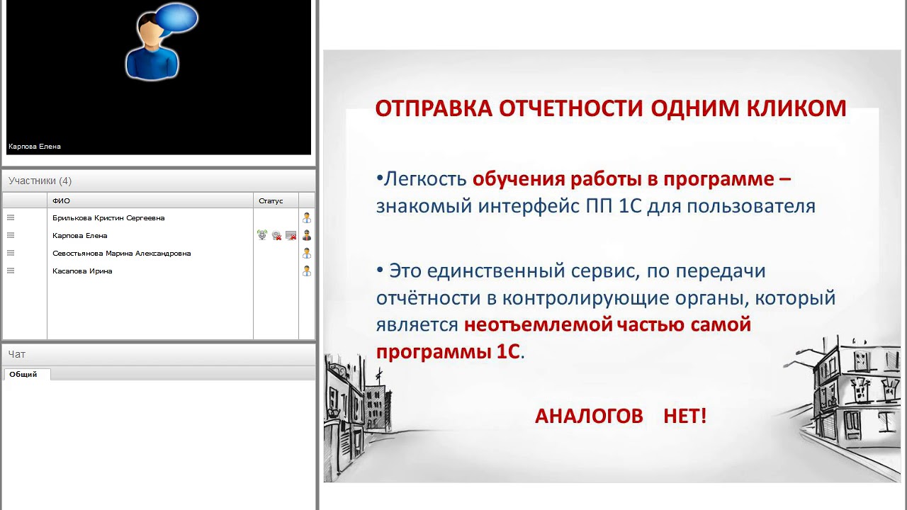 ооо порядок гос регистрации
