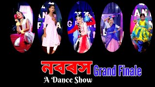 Navaras Junior 2023 //Grand Finale//Directed by Lakshya & Apurba