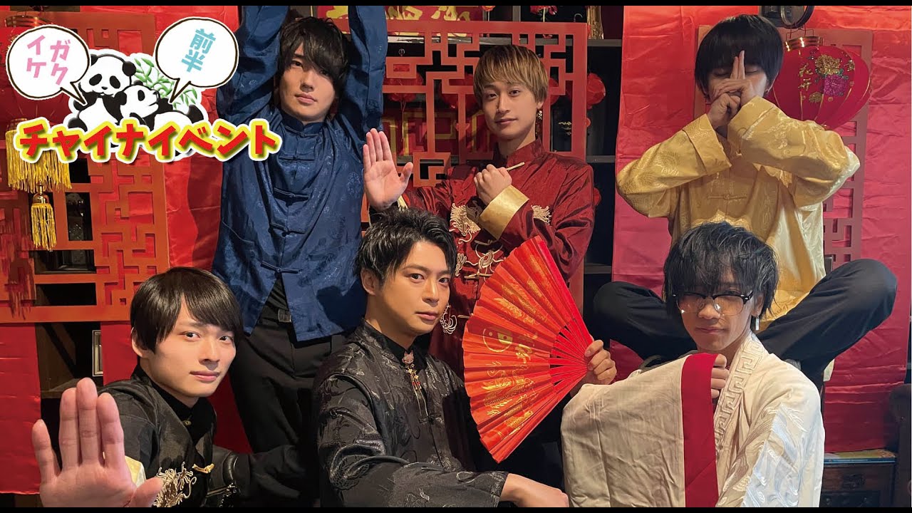 【BL】チャイナ配信イベント【前半】