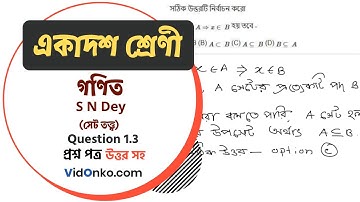 West Bengal Board Class 11 Mathematics Book Solution in Bengali - S N Dey Exercise Question: 1.3