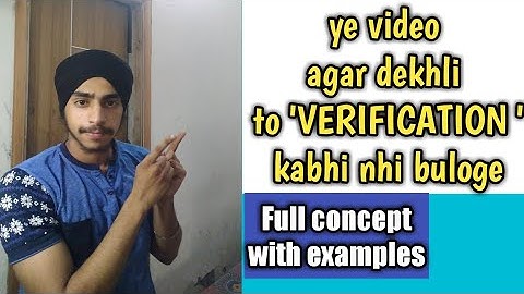 Verification of assets and liabilities | meaning , concept and its objectives