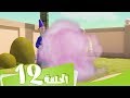 S2 Ep12 مسلسل منصور | خدعة المدهش هلال | Mansour Cartoon | The Grand Illusion