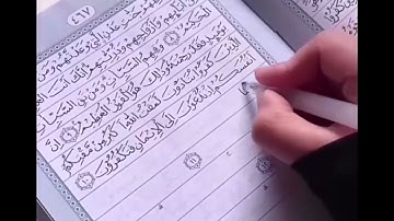 ‏كتابة القران الكريم با خط اليد❤️