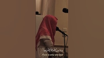 سورة المائدة ايه ٧٢ القارئ عبدالله القرني