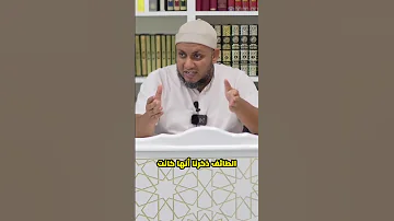 جدول أعمال النبي ﷺ في المرحلة المكية لإقامة الدولة الإسلامية 
