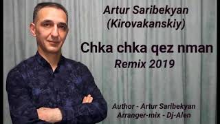 Artur Saribekyan (Kirovakanskiy) - Chka, Chka Qez Nman (New Remix 2019)
