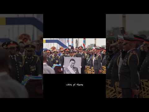 تعرف على كيف أصبح لومومبا رمز ا للكرامة والسيادة الأفريقية قصة ملهمة عن رجل رفض الذل 