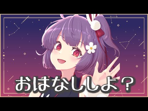 【雑談】来ました5月！！！！！途中からあつ森【天神ことね】