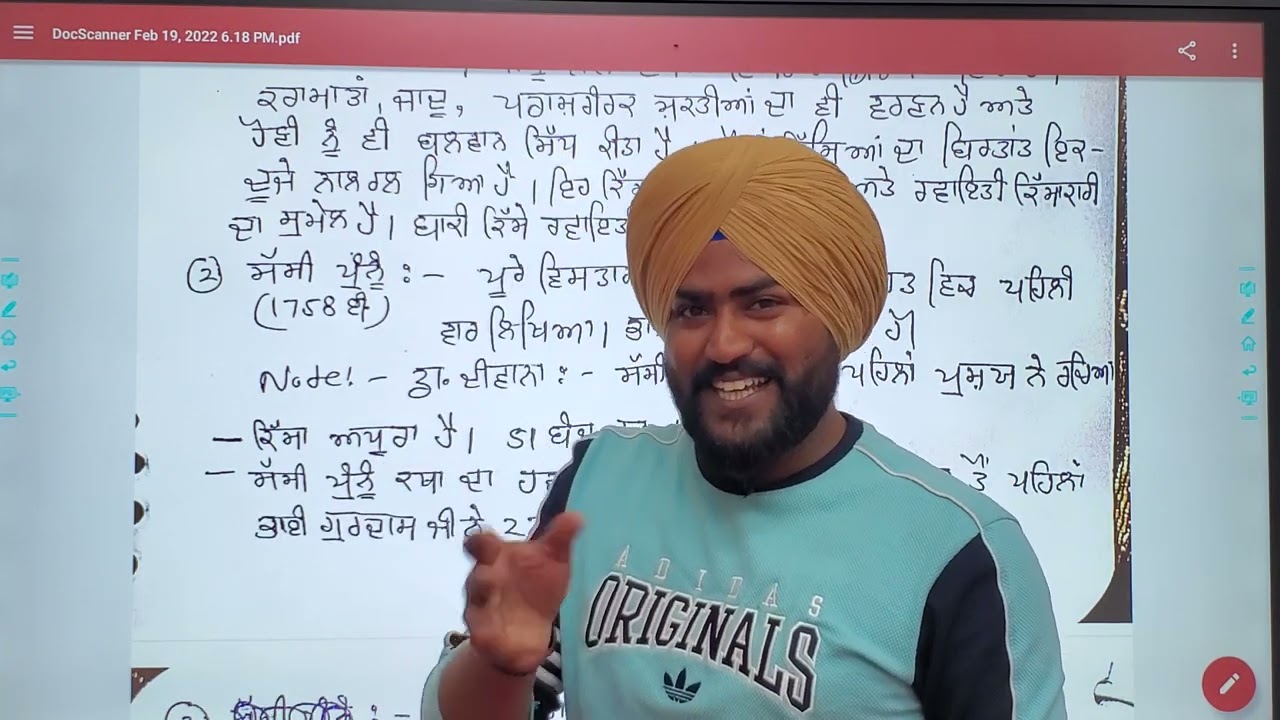 ਹਾਫ਼ਿਜ਼ ਬਰਖ਼ੁਰਦਾਰ by simranjeet sir