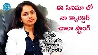 My Character Is Very Powerful In This Film - Pallavi Dora || #PEMPAK || Talking Movies