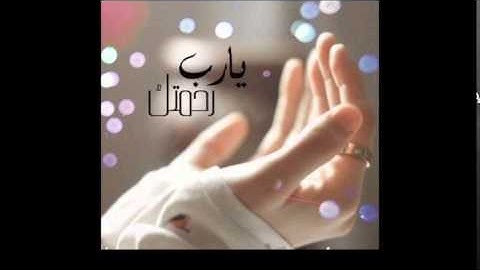 سورة الفاتحة بصوت و لا اروع ما شاء الله