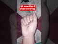 ऐसे जातक जीवन में धनवान जरूर बनते है#astrology#plamistry #jyotish#hasthrekha #facts#motivation#short