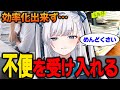 【 仕事 / 効率化 】調べるのも覚えるのも苦手な人どうしてる？【 検索力 / 仕事術 】#VTuber